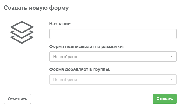 Генератор форм